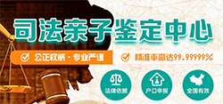 湖南个人亲子鉴定需要什么手续